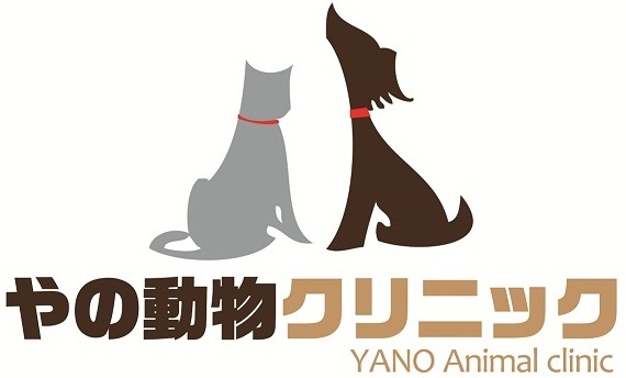 Yano Animal Clinic